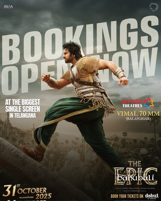Bahubali epic