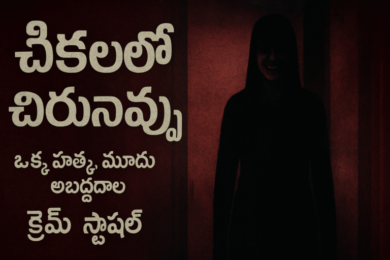 ChatGPT Image Oct 23, 2025, 08_00_16 PM