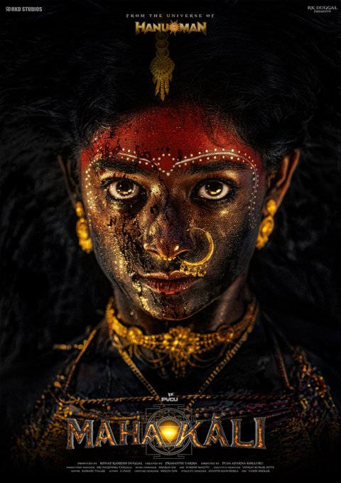 Mahakali