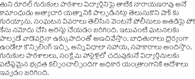 Screenshot 2025-10-22 165040