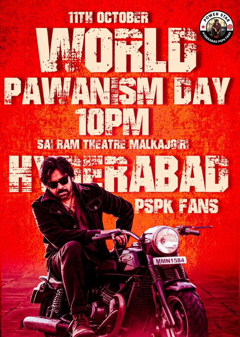 pawanism day